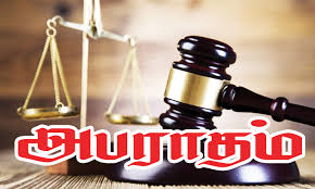 அரிசியை அதிக விலைக்கு விற்பனை செய்த பல்பொருள் அங்காடி நிலையத்திற்கு 05 இலட்சம் ரூபாய் அபராதம்!