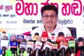 “மோசடியான திசைகாட்டி அரசாங்கத்தின் கொடுங்கோல் ஆட்சிக்கு எதிரான மாபெரும் மக்களின் குரல்” எனும் தலைப்பில் கூட்டு