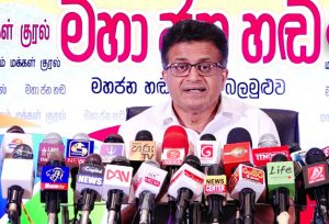 “மோசடியான திசைகாட்டி அரசாங்கத்தின் கொடுங்கோல் ஆட்சிக்கு எதிரான மாபெரும் மக்களின் குரல்” எனும் தலைப்பில் கூட்டு