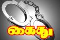 கணினி குற்றங்களில் ஈடுபட்டதாக சந்தேகத்தின் பேரில், ஹிக்கடுவாவில் உள்ள ஒரு சுற்றுலா விடுதியில் திங்கட்கிழமை (11