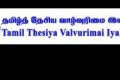 மக்களின் கண்ணீர் வற்றிப் போய்விட்டதே தவிர, நீதியின் கதவுகள் ஒருபோதும் திறக்கப்பட மாட்டாது என்பதே பட்டறிவு