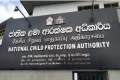 நாட்டில் தற்போது பெரும் பரபரப்பை ஏற்படுத்தியுள்ள அனுராதபுரத்தைச் சேர்ந்த சிறுமி ஒருவர் பாலியல் துஷ்பிரயோகத்திற