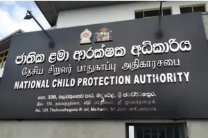 நாட்டில் தற்போது பெரும் பரபரப்பை ஏற்படுத்தியுள்ள அனுராதபுரத்தைச் சேர்ந்த சிறுமி ஒருவர் பாலியல் துஷ்பிரயோகத்திற