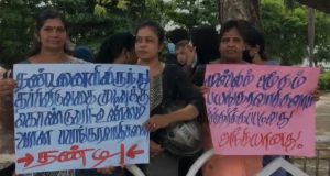 கிழக்கு சமூக அபிவிருத்தி மையத்தின் ஏற்பாட்டின் கீழ் மட்டக்களப்பு காந்தி பூங்காவில் இன்று வியாழக்கிழமை (18)