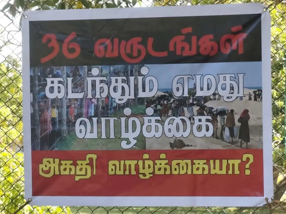 யாழ்ப்பாணம் – வலி வடக்கு, மயிலிட்டி பகுதியில் உயர் பாதுகாப்பு வலயமாக உள்ள தமது காணிகளை