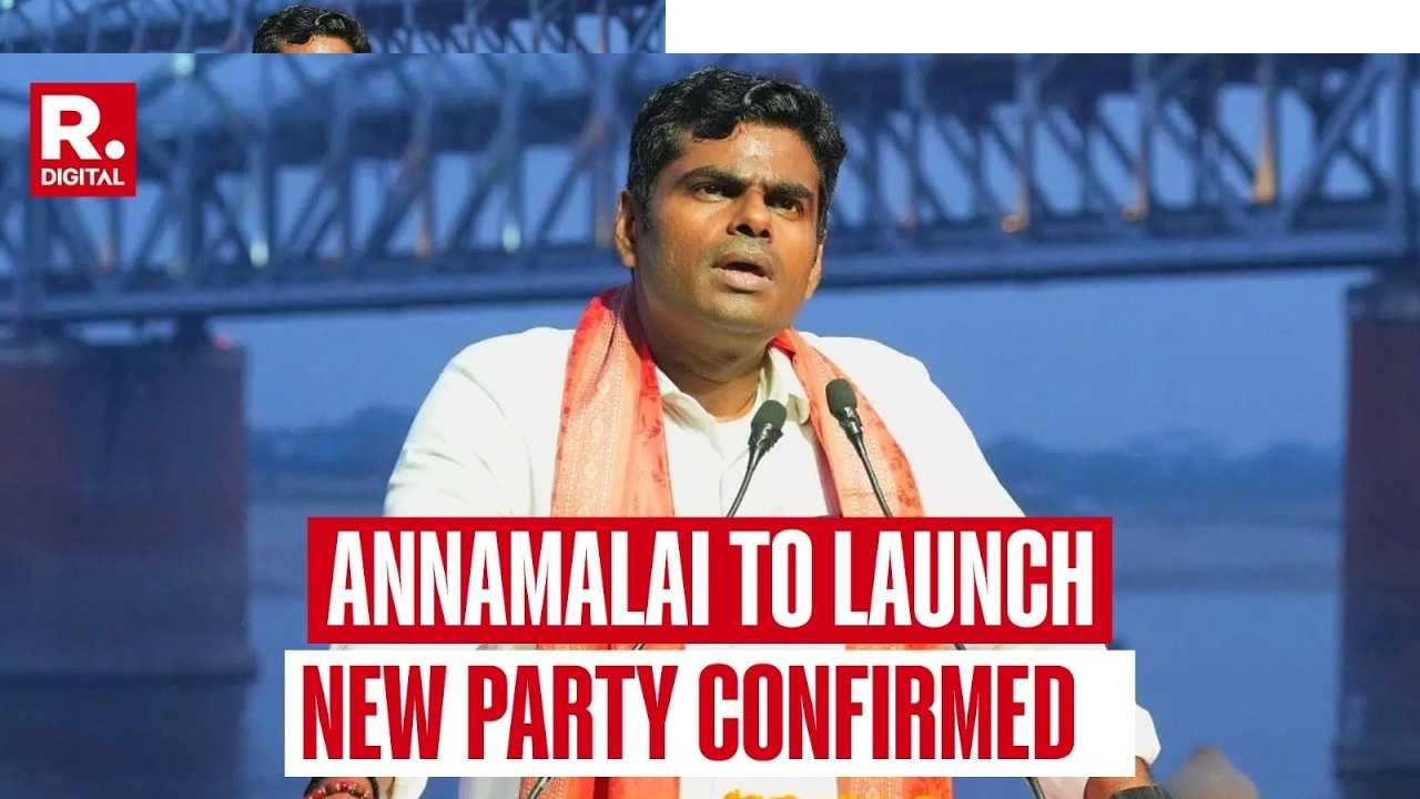 தமிழக பாஜாகவின் மாநிலத் தலைவராக இருந்து, அண்மையில் தனது பதவியையும் அக்கட்சியின் அடிப்படை உறுப்பினர் பொறுப்பையு