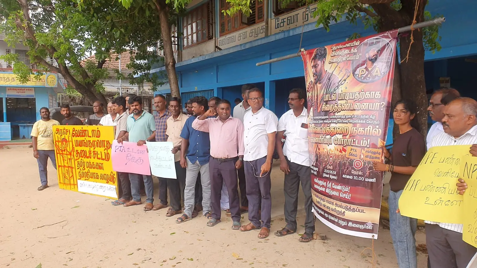 பொலிசாரின் அச்சுறுத்தல்கள் நெருக்கடிகளுக்கு மத்தியில் பயங்கரவாதத் தடுப்புச் சட்டத்தின் கீழ் கைது செய்யப்பட்டுள