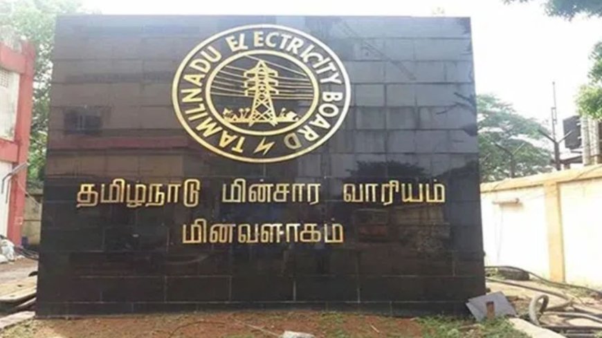 மின்வாரிய தலைமையகத்தில் அதிர்ச்சி; ரகசிய டெண்டர் ஆவணங்கள் அடங்கிய 10 க்கும் மேற்பட்ட ஹார்டு டிஸ்க்குகள்