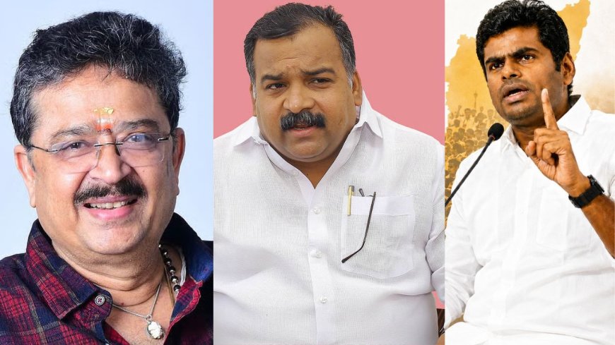பாஜகவில் இருந்து விலகி புதிய கட்சி அறிவிப்பை அண்ணாமலை வெளியிட்டு உள்ளார். இதற்கு காங்கிரஸ் எம்பி