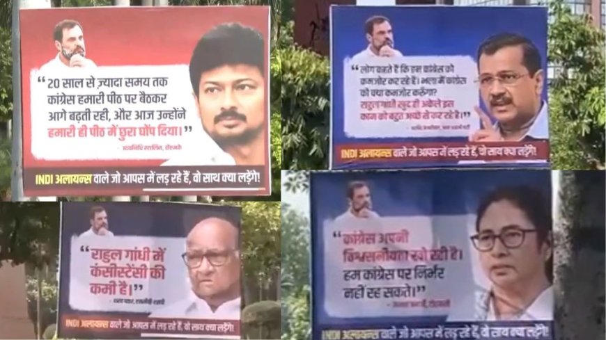 டெல்லியில் இன்று மல்லிகார்ஜுன கார்கே தலைமையில் 'இந்தியா' கூட்டணி ஆலோசனைக் கூட்டம் நடைபெறவுள்ள நிலையி