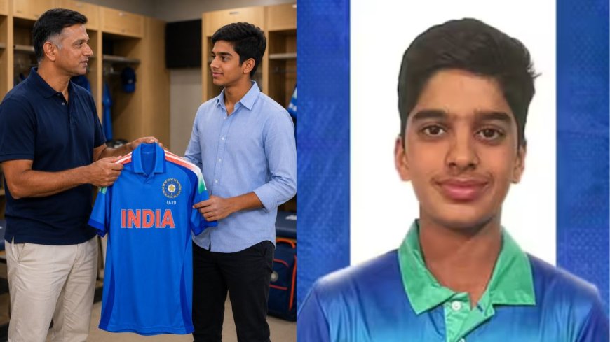 பிரபல கிரிக்கெட் வீரர் ராகுல் டிராவிட்டின் இளைய மகன் இந்திய யு 19 அணியில் இடம்