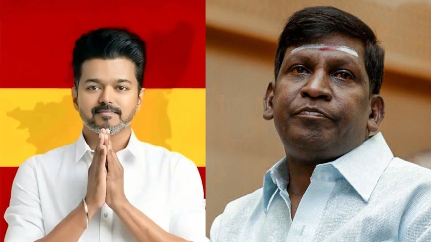 திருச்சி கிழக்கு இடைத்தேர்தலில் திமுக தரப்பில் நடிகர் வடிவேலு களமிறக்கப்பட பேச்சுவார்த்தை நடந்துவருவதாக அறிவால