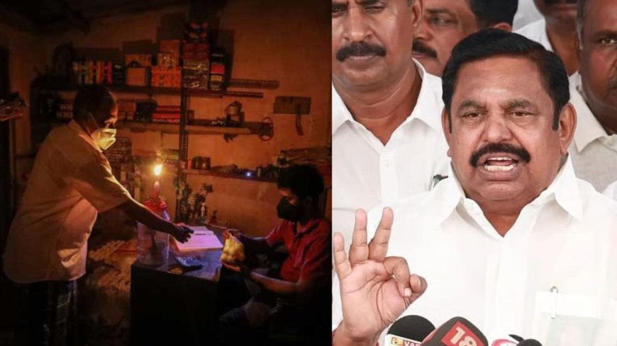 தமிழ்நாட்டில் நிலவும் அறிவிக்கப்படாத மின்வெட்டைக் கண்டித்து ஜூன் 19ம் தேதி ஆர்ப்பாட்டம் நடத்தப்படும் என அதிமுக