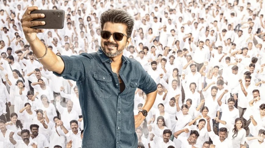 தளபதி ரசிகர்கள் ஆவலோடு காத்துக் கொண்டிருந்த ஜனநாயகன் திரைப்பட ரிலீஸ் தேதி குறித்த அப்டேட் வெளியாகியுள்ளது.