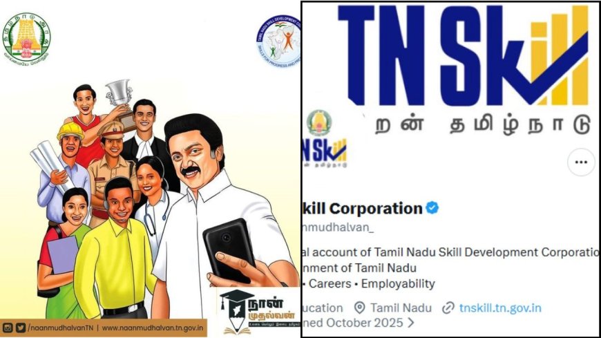 முந்தைய தி.மு.க அரசின் முக்கியத் திட்டங்களில் ஒன்றான ‘நான் முதல்வன்’ திட்டத்தின் அதிகாரப்பூர்வ 'எக்ஸ்