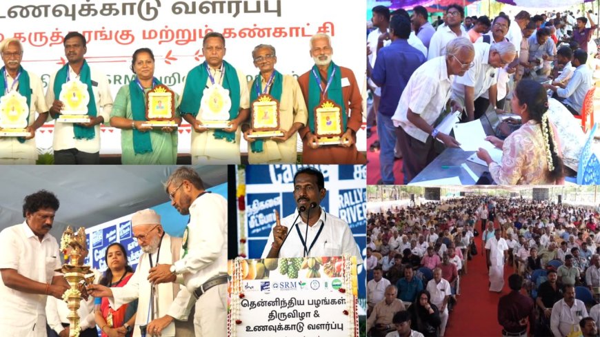 *காவேரி கூக்குரல் உணவுக்காடு வளர்ப்பு கருத்தரங்கில் 6,000 விவசாயிகள் பங்கேற்றனர். மரம் சார்ந்த விவசாயமே நிலையா