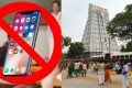 திருச்செந்தூர் முருகன் கோயிலுக்குள் பக்தர்கள் செல்போன் கொண்
