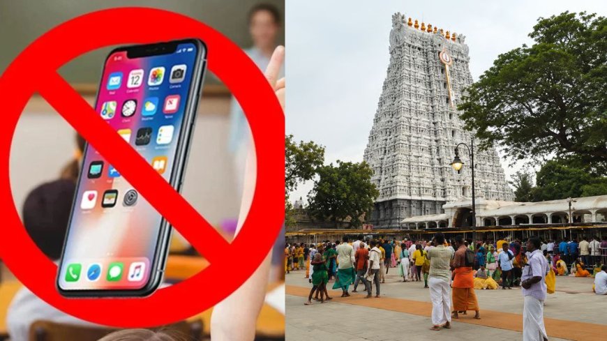 திருச்செந்தூர் முருகன் கோயிலுக்குள் பக்தர்கள் செல்போன் கொண்டு வர தடை அமுலில் உள்ளது. இதனை ஜூலை