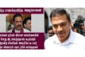 – ஜூலை 3 இல் இறுதித் தீர்ப்பு என மேல்முறையீட்டு நீதிமன்றம் அறிவிப்பு பணமோசடி தடுப்புச்