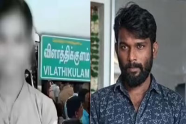 தூத்துக்குடி மாவட்டம் விளாத்திகுளம் அருகே உள்ள வேடநத்தம் கிராமத்தைச் சேர்ந்த 17 வயதுடைய பிளஸ்-2 பள்ளி