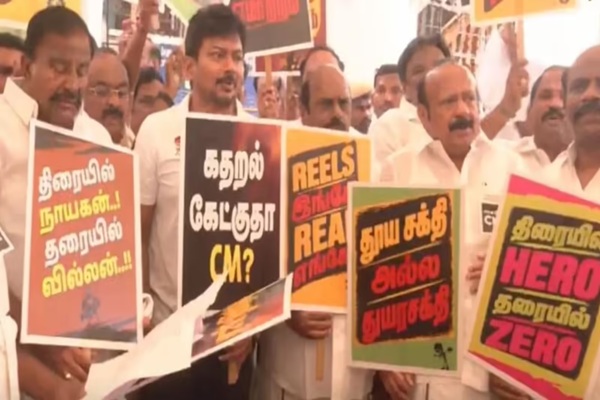 தமிழக சட்டமன்றக் கூட்டத்தொடர் தொடங்கியுள்ள நிலையில், ஆளும் தமிழக வெற்றிக் கழக (தவெக) அரசுக்கு எதிராக