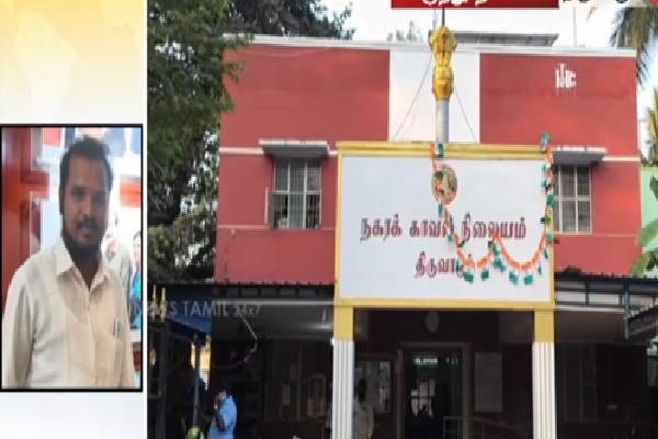 திருவாரூர் புதிய பேருந்து நிலையத்தில் தனியாக நின்று கொண்டிருந்த 27 வயது இளம்பெண்ணிடம் நயவஞ்சகமான முறையில்
