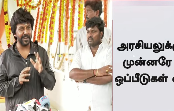 திரையுலகில் இருந்து அரசியல் களத்திற்குள் நுழையப் போவதாக பரபரப்பான எதிர்பார்ப்புகளை கிளப்பிக் கொண்டிருக்கும் நட