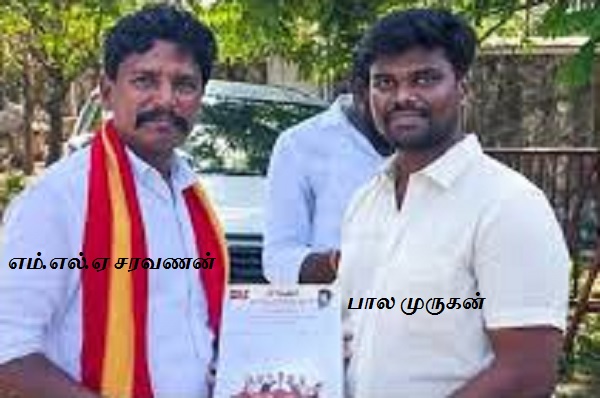 அடர்ந்த இருள் சூழ்ந்த தூத்துக்குடி மாவட்டத்தின் ஸ்ரீவைகுண்டம் பகுதியில், தமிழக வெற்றிக் கழகத்தின் (தவெக) அஸ்தி