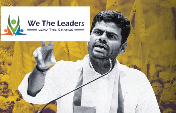 NEVER UNDER ESTIMATE ! தமிழக அரசியல் வரலாற்றில் இதுவரை கண்டிராத ஒரு புதிய மற்றும்