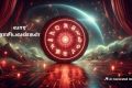 Weekly Horoscope: இங்கு 2026 ஜூன் 14 ஆம் தேதி முதல் 2026 ஜூன