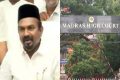 சென்னை உயர் நீதிமன்றத்தின் கோடைக்கால விடுமுறை அமர்வு, தமிழகத்தில் பக்ரீத் பண்டிகையை முன்னிட்டோ அல்லது இதர