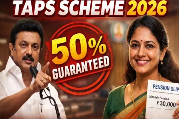 தமிழ்நாடு அரசு ஊழியர்களுக்காகக் கொண்டு வரப்பட்ட உத்தரவாத ஓய்வூதியத் திட்டமான ‘டாப்ஸ்’ (TAPS – Tamil